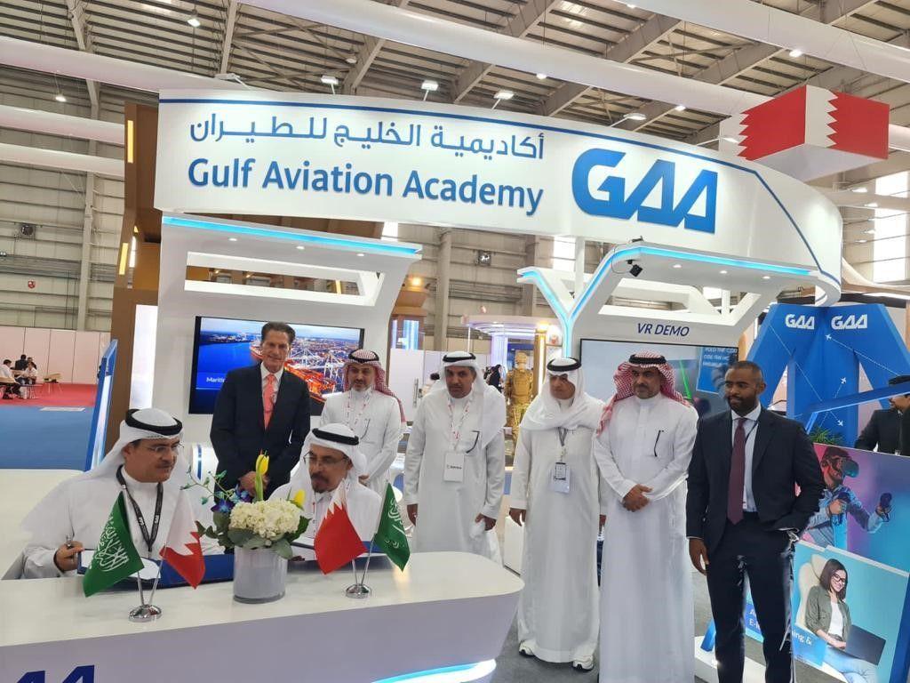 Gulf Aviation Academy - Pilot Training AFM