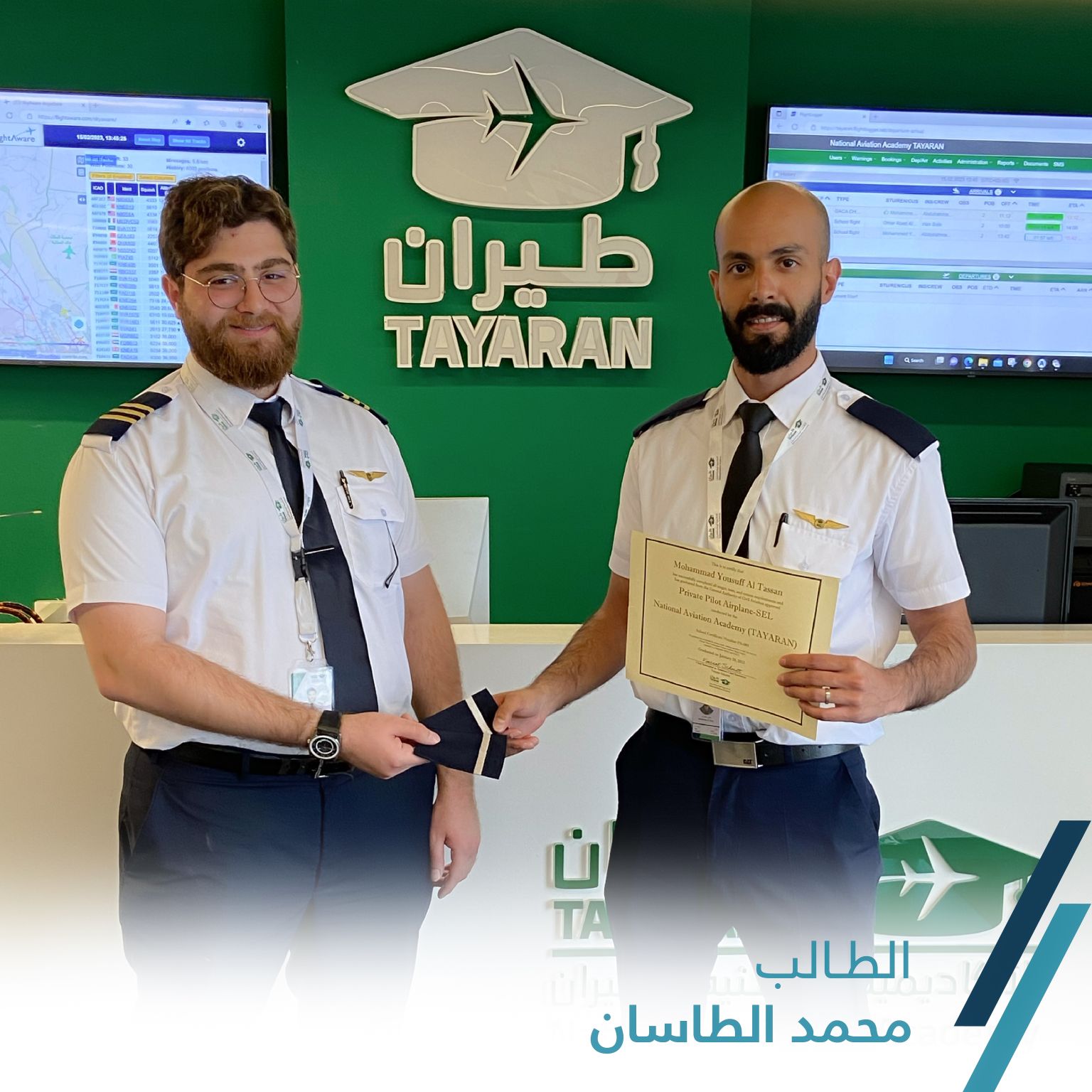 Tayaran Flight School Private Pilot License Graduate Pilot Training AFM