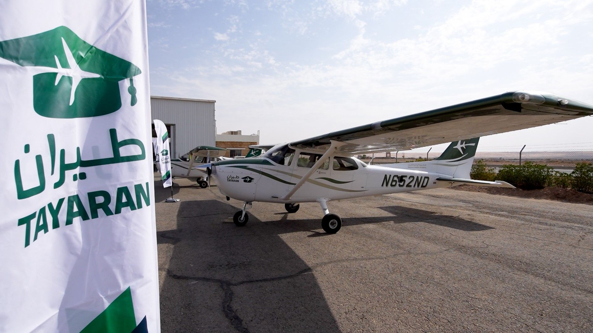 Saudi Pilot Training Organisation The National Aviation Academy ...