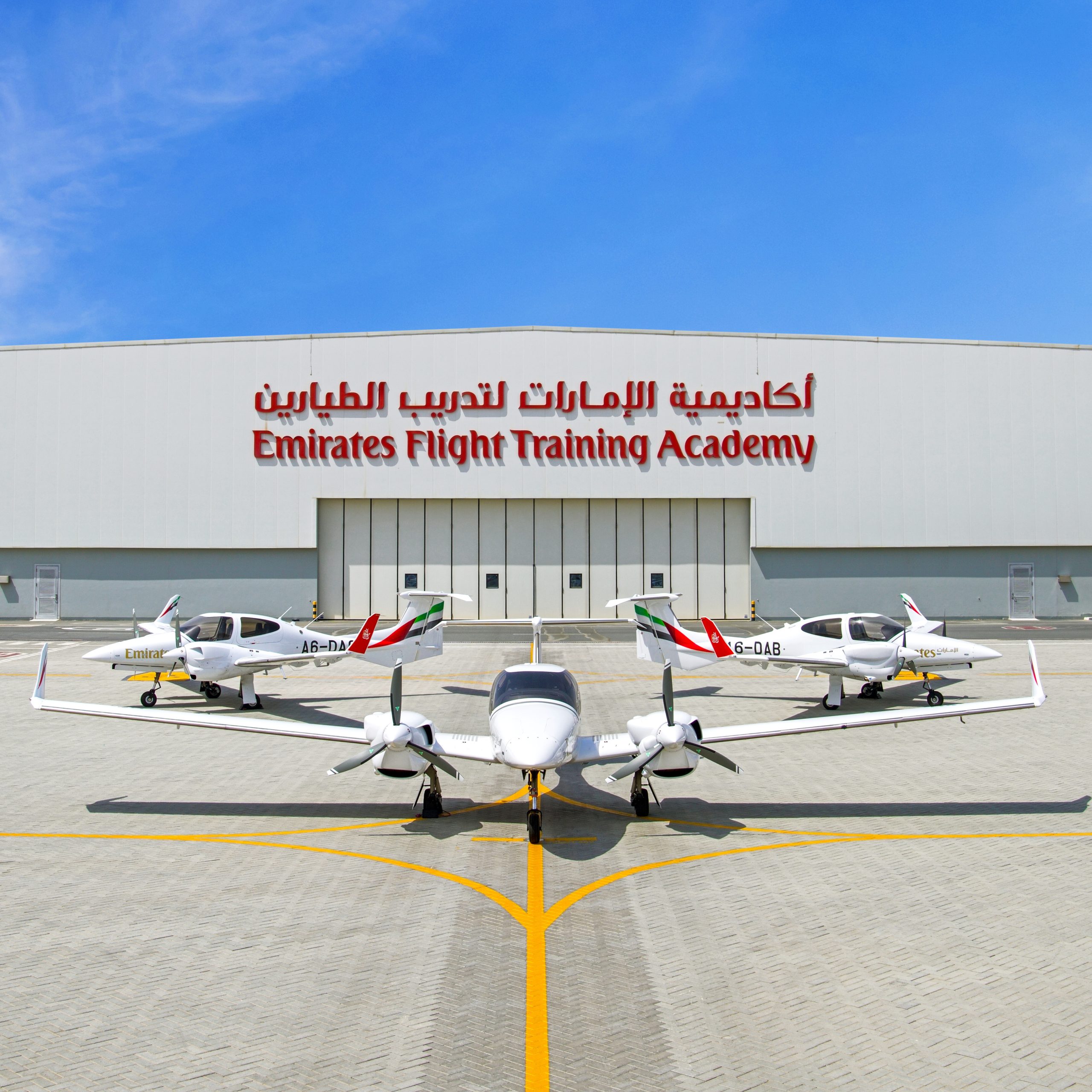 Emirates Flight Training Academy - Pilot Training AFM.aero