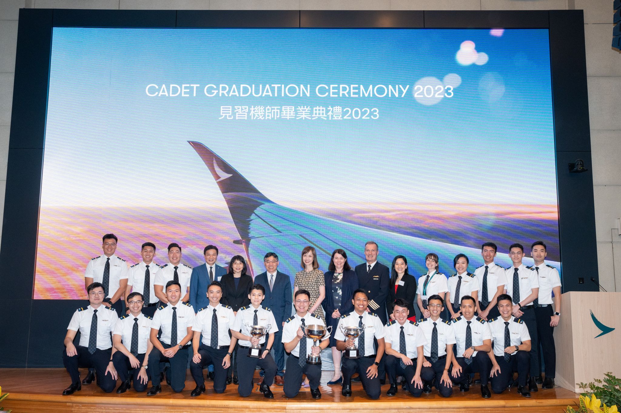 Cathay Pacific - Pilot Training AFM.aero