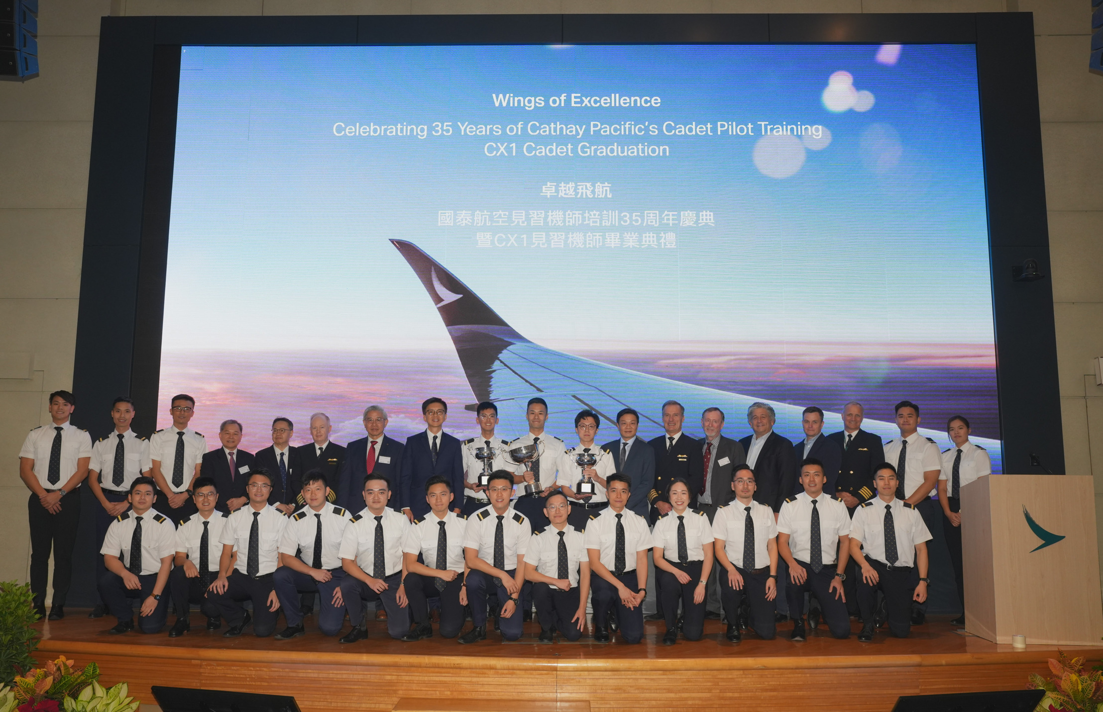 Cathay Pacific - Pilot Training AFM.aero