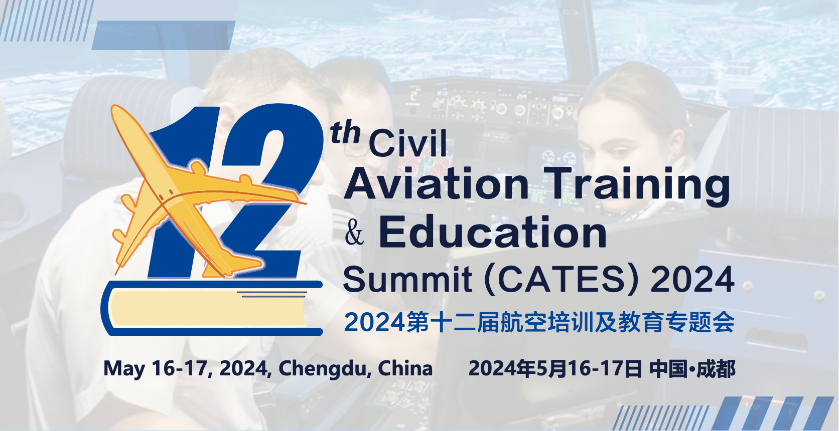 CATES 2024 - Pilot Training AFM.aero