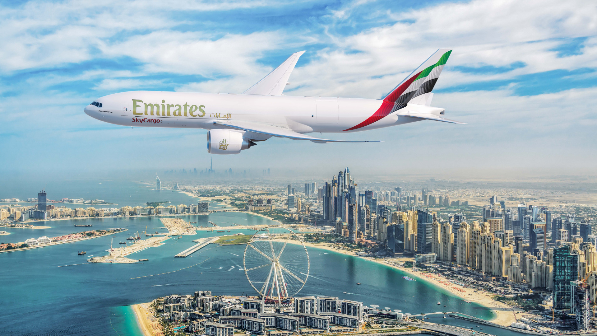 Emirates - Pilot Training AFM.aero