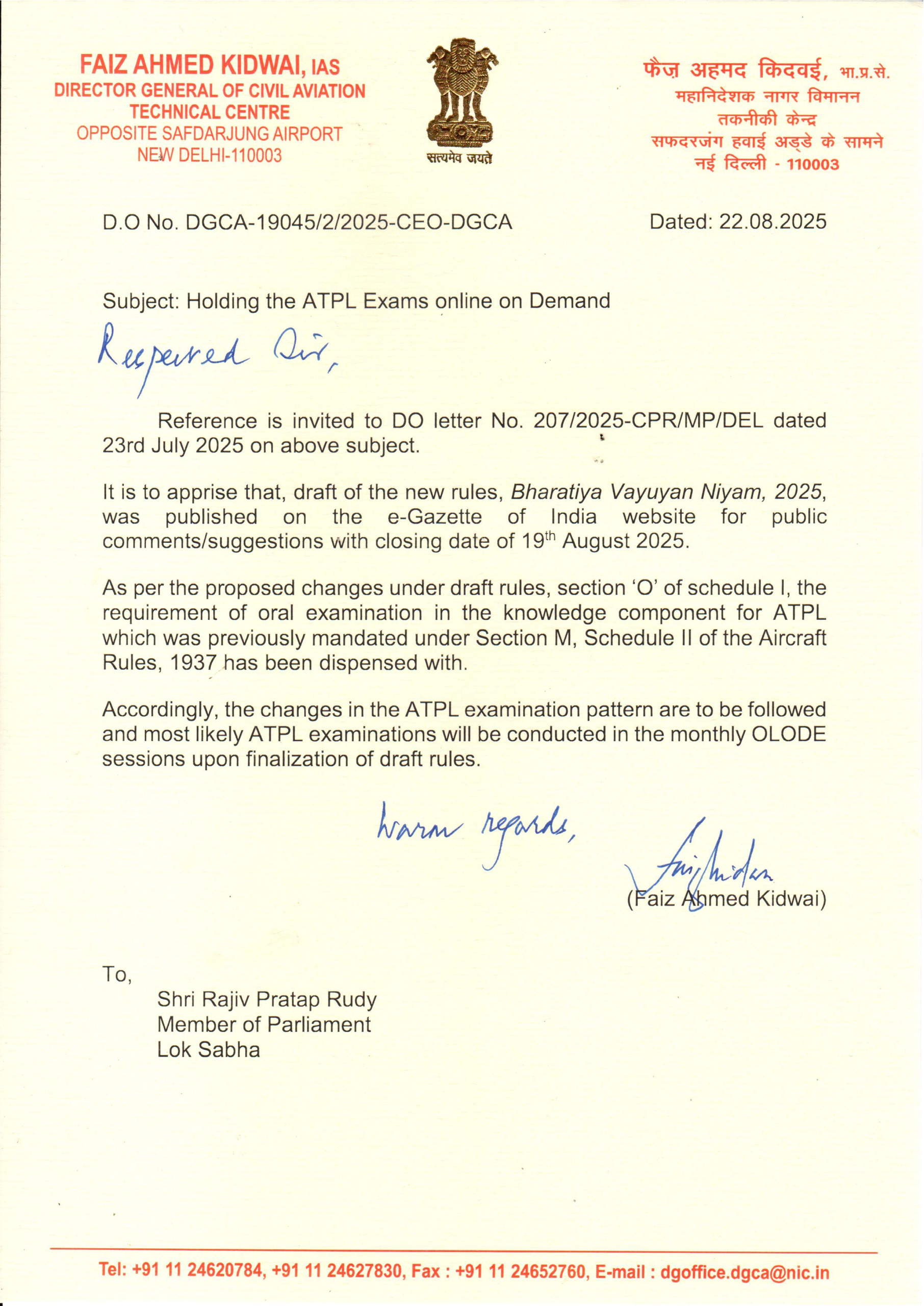 Directorate General of Civil Aviation (DGCA) - Pilot Training AFM.aero