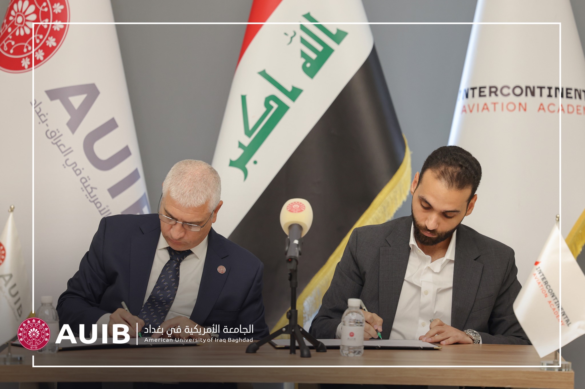 American University of Iraq – Baghdad_Intercontinental Aviation Enterprise_Pilot Training AFM.aero